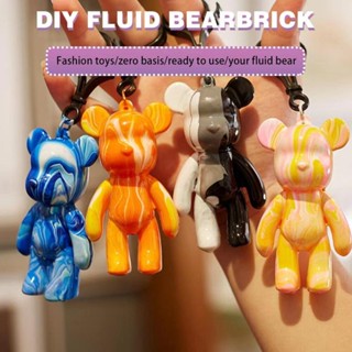 🐻6 สี DIY หมีของเหลวพวงกุญแจแฮนด์เมดรุนแรงหมีภาพวาดของไหลของเล่นเด็กของขวัญสำหรับเด็ก  ของเหลวรุนแรงหมีพวงกุญแจทำด้วยมื