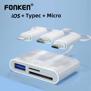 Fonken เครื่องอ่านการ์ด Type C Micro USB iOS การ์ด SD TF 3 In 1 อเนกประสงค์ สําหรับโทรศัพท์ แท็บเล็ต ดิสก์ U