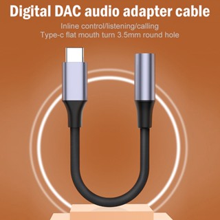 อะแดปเตอร์สายหูฟัง USB Type-C เป็นแจ็คเสียง 3.5 มม. คุณภาพสูง สําหรับโทรศัพท์มือถือ