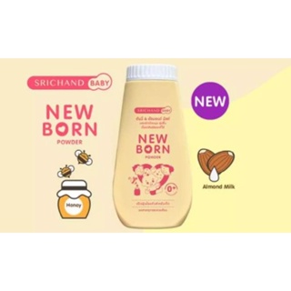 Srichand Baby New Born Powder 150g ศรีจันทร์ เบบี้นิวบอร์น พาวเดอร์ แป้งฝุ่น สำหรับเด็ก