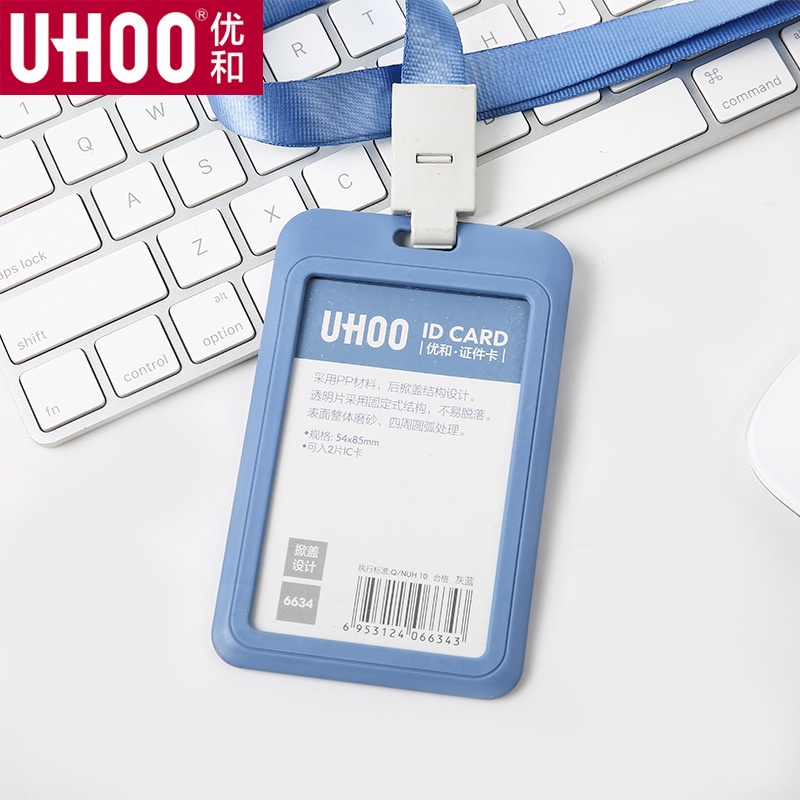 Youhe Office 6634 ID Card Holder Work Permit Card Holder Badge Student Campus Card Tag Bus Meal Card