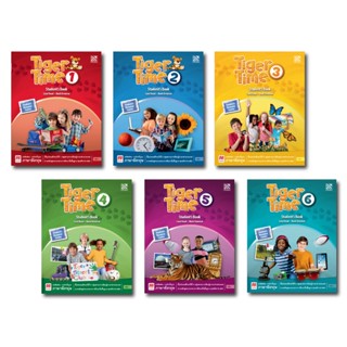 หนังสือเรียนภาษาอังกฤษประถมศึกษา Tiger Time 1-6 Student’s Book