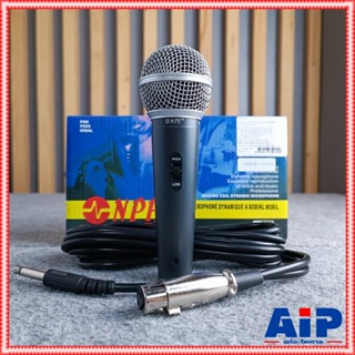 ไมค์สาย ปรับได้ 2 โทนเสียง NPE DM 950 LH MICROPHONE DM950LH ไมโครโฟนพร้อมสาย 4.5 ม. มีสวิทช์ปรับได้ 2 โทนเสียง ทุ้มแห...