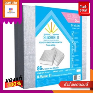 ฉนวน กันความร้อน PE SUNSHIELD ALU 60X60X1 CM