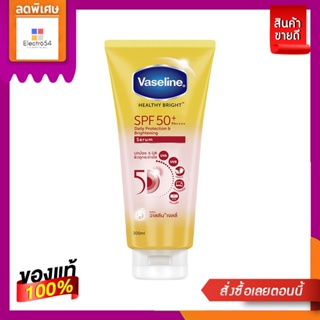 Vaseline วาสลีน เฮลธี้ ไบร์ท เดลี่ โพรเทคชั่น แอนด์ ไบร์ทเทนนิ่ง เซรั่ม SPF50+ PA++++ 300 มล.