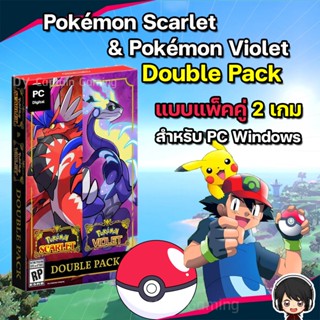 Pokemon Scarlet &amp; Violet Double Pack [PC] เกมโปเกมอน