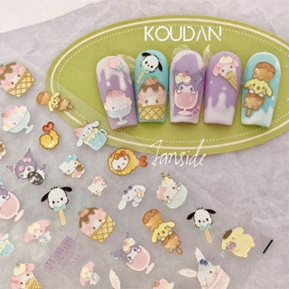 Koudan สติกเกอร์เจล ลายการ์ตูนสุนัข แมว 5D สําหรับตกแต่งเล็บ