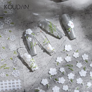 Koudan สติกเกอร์เจล ลายดอกไม้ 5D สีขาว สําหรับตกแต่งเล็บ