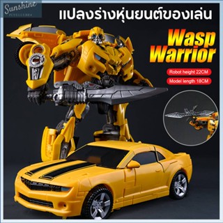 ✈✈COD Wasp Warrior แปลงร่างหุ่นยนต์ของเล่น หุ่นยนต์ โมเดล ของเล่น