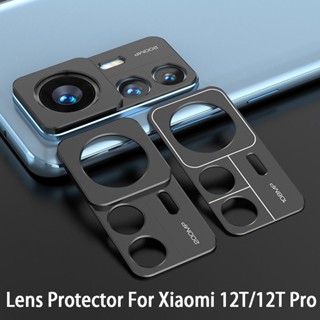 ฟิล์มกันรอยหน้าจอ เลนส์กล้อง ด้านหลัง แบบโลหะ สําหรับ Xiaomi 12T Pro Xiaomi Mi 12T