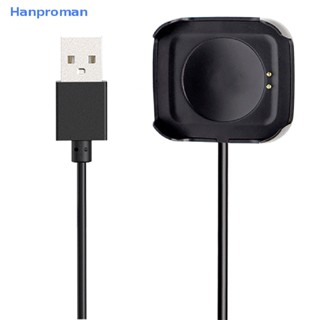 Hanproman&gt; อะแดปเตอร์สายชาร์จแม่เหล็ก USB สําหรับสมาร์ทวอทช์ HW18