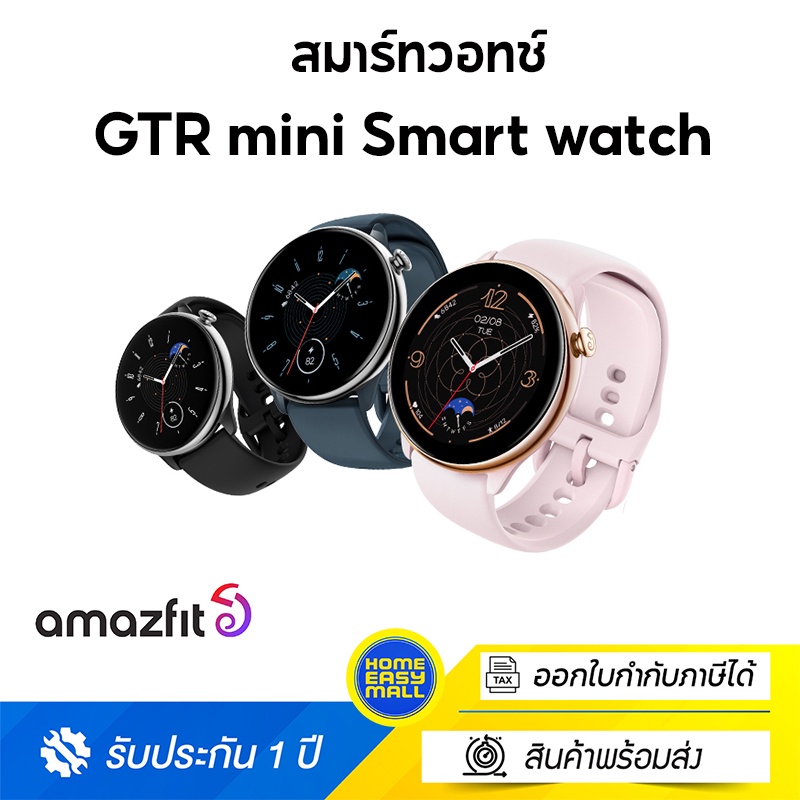 Amazfit GTR mini Smart watch New Waterproof SpO2 Smartwatch สัมผัสได้เต็มจอ วัดออกซิเจนในเลือด นาฬิกาสมาร์ทวอทช์ gtrmini