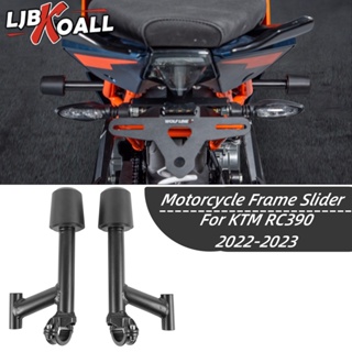 Ljbkoall RC390 กรอบกันล้ม สําหรับรถจักรยานยนต์ KTM RC 390 2022 2023