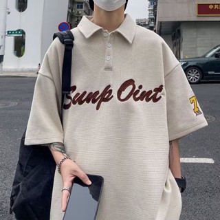 【M-2XL】เสื้อยืดโปโล แขนสั้น คอปก ปักลายวาฟเฟิล ทรงหลวม สไตล์เกาหลี สตรีท เทรนด์แฟชั่น สําหรับผู้ชาย 3 สี