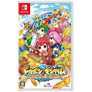 Dokapon Kingdom Connect Nintendo Switch วิดีโอเกมจากญี่ปุ่น ใหม่