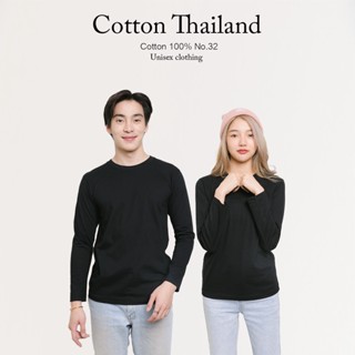 Cotton(TH) เสื้อยืดแขนยาวสีพื้น [สีดํา] cottonแท้100% คอกลม ยืดไม่ย้วย ไม่หด สีไม่ตก