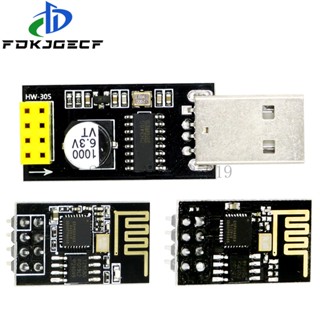 อะแดปเตอร์โปรแกรมเมอร์ ESP01 UART GPIO0 ESP-01 Adaptater ESP8266 CH340G USB to ESP8266 Serial Wireless Wifi Developent Board Module