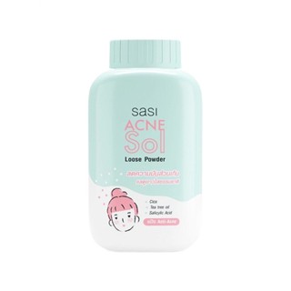 Sasi ศศิ แอคเน่ โซล ลูส พาวเดอร์ 50ก