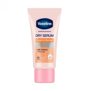 Vaseline วาสลีน ดิโอ ดราย เซรั่ม ไบรท์ แอนด์ รีนิว 30 มล.