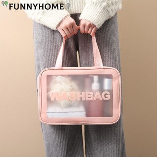 Funnyhome กระเป๋าเครื่องสําอาง pvc เนื้อแมตต์ ความจุขนาดใหญ่ สําหรับเดินทาง