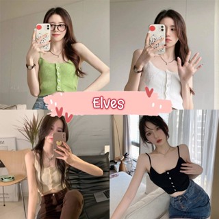 Elves✨พร้อมส่ง✨ เสื้อสายเดี่ยวไหมพรม ดีเทลกระดุมลายดอกไม้น่ารักใส่สบาย ~07105~ -C