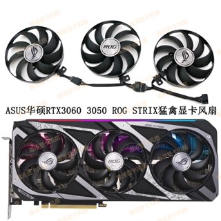 ใหม่ พัดลมระบายความร้อนการ์ดจอ สําหรับ ASUS RTX3060 3050 ROG STRIX Raptor CF9015H12S