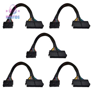 อะแดปเตอร์สายเคเบิลถัก 5X 24 Pin เป็น 14 Pin ATX PSU สําหรับ IBM Lenovo PC และเซิร์ฟเวอร์ 12 นิ้ว (30 ซม.)