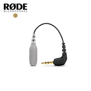 Rode RODE SC3 3.5MM Female TRRS TO Male TRS Adapter สายพ่วงต่อ ของ Rode แท้ ประกันศูนย์ไทย