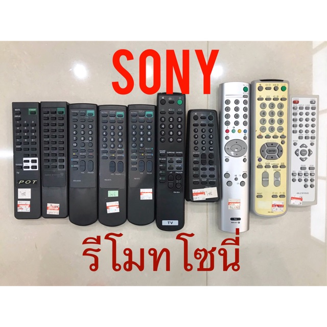 รีโมทคอนโทรล Sony ทุกรุ่น TV DVD รีโมทคอนโทรล TV DVD clearance