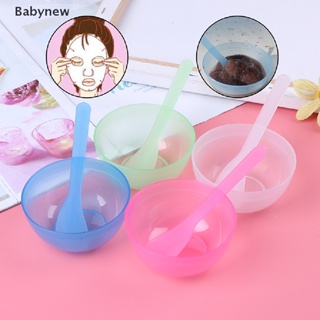 &lt;Babynew&gt; 2 in 1 ชุดชามใส่เครื่องสําอาง มาสก์หน้า โฮมเมด DIY ลดราคา