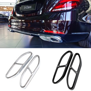 สติกเกอร์ติดท่อไอเสียรถยนต์ สําหรับ Mercedes benz S Class W222 W223 S320L S350L S400L S500L 450L