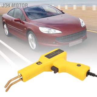  JOY Motor 120W Welder Dent Puller การเชื่อมต่อที่ปลอดภัย เครื่องเชื่อม ประสิทธิภาพสูง เครื่องมือ สำหรับซ่อมรอยบุบในรถยนต์