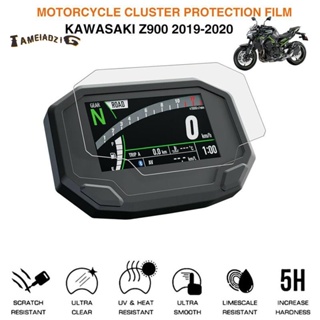 ฟิล์มกันรอยหน้าจอแดชบอร์ดรถจักรยานยนต์ สําหรับ Kawasaki Ninja 650 Z650 Z900 2020