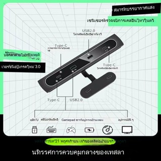 [ที่ชาร์จพอร์ตขยาย] ฮับ USB typec Tesla Model 3/Y สําหรับรถยนต์