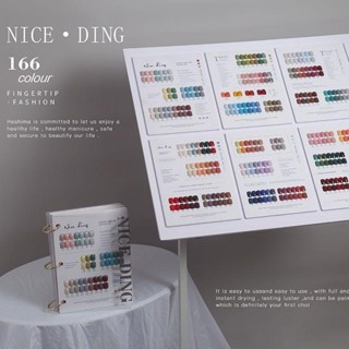 Nai Shiding 166 สี 2023 Mei Fair กาวยาทาเล็บ สไตล์ใหม่ ยอดนิยม สําหรับร้านทําเล็บ