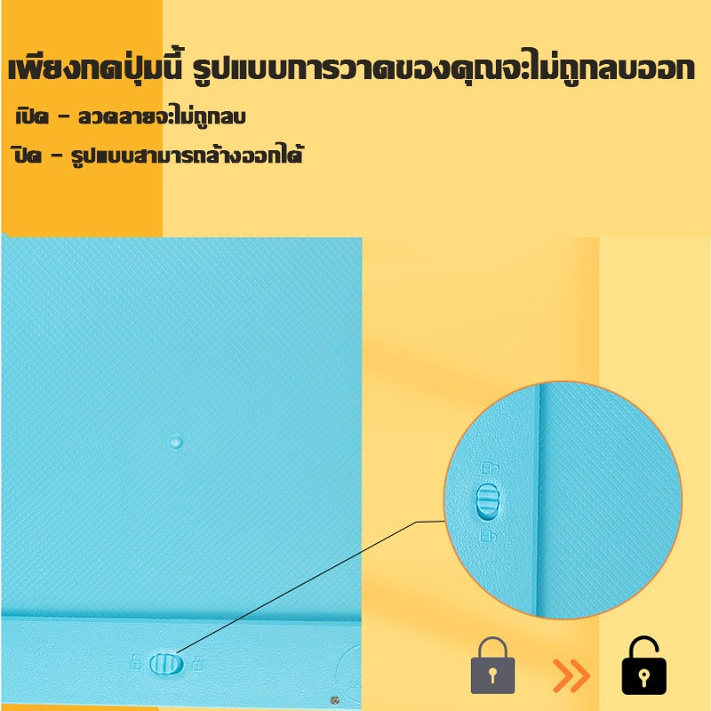 กระดานวาดรูปเด็ก กระดานเขียน กระดานลบได้ ปากกาฟรี หน้าจอสีขนาด12 นิ้ว  LCD Writing Tablet กระดานวาดรูปกระดานไอแพดของเล่น