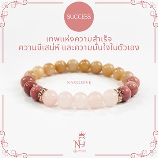 หินมงคล หินแท้ โรสควอตซ์(Rose Quartz) + โรโดไนต์(Rhodonite) + ซันสโตน(Sunstone) กำไลหินมงคล 8mm. Nareegive