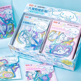 SANRIO สติกเกอร์เลเซอร์ ลายการ์ตูน Kuromi Cinnamoroll สไตล์ญี่ปุ่น สําหรับติดตกแต่งตู้เย็น แล็ปท็อป กระเป๋าเดินทาง รถยนต์