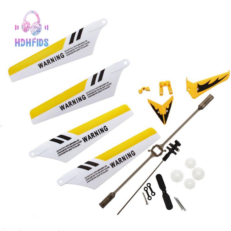 ชุดทดแทน SyMA สําหรับ SyMA S107 / S107G RC – เฮลิคอปเตอร์, ใบมีด, หัวเข็มขัดเชื่อมต่อ, เพลาด้านใน - 