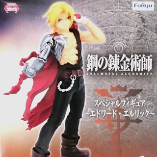 Edward ของแท้ JP - Furyu [โมเดล Fullmetal Alchemist]