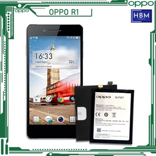 *แบตเตอรี่ OPPO R1, R1S, R1L แท้ รุ่น BLP567 คุณภาพ (2500mAh)/ส่งตรงจาก กทม./รับประกัน 3เดือน...