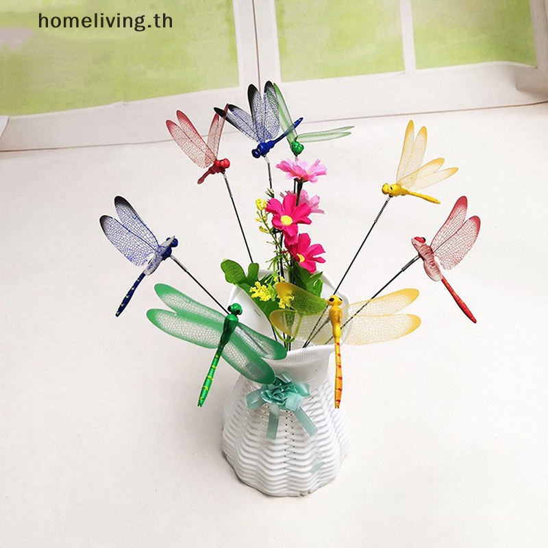 Home แมลงปอจําลอง สําหรับตกแต่งสวน 10 ชิ้น