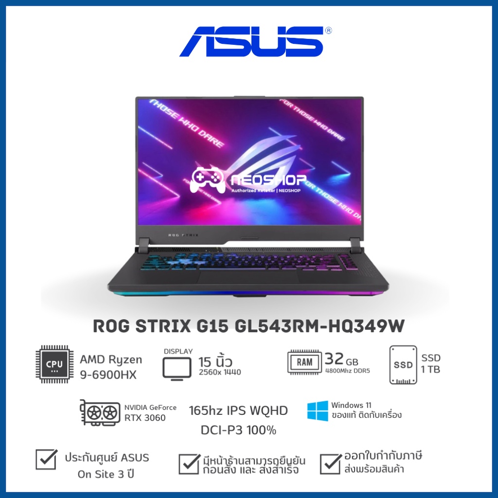 Notebook ASUS ROG Strix G15 GL543RM-HQ349W R9-6900HX 32G 1TB RTX3060 W11 3YOSS by Neoshop