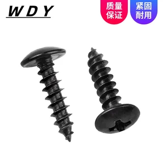 m3m3.5m4m5m6 สกรูหัวร่มสีดำ สกรูเกลียวปล่อยชุปดำ หัวร่มแฉก Truss Head Self Tapping Screw black【HJC-4B】