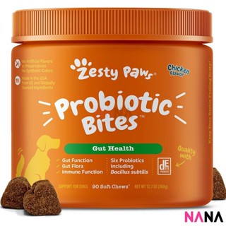 Zesty Paws Probiotic Bites - Chicken Flavor 90 Soft Chews (EXP:07 2024)