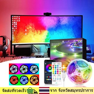 ไฟ LED แบบเส้น ไฟ RGB ไฟตกแต่งห้อง การซิงโครไนซ์เพลง สำหรับตกแต่งบ้ ไฟแต่งห้อง ไฟติดห้อง แบ็คไลท์ทีวี กันน้ำ ไฟติดห้อง