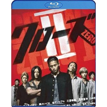 แผ่น Bluray หนังใหม่ The Crows Zero 2 (2009) เรียกเขาว่า อีกา 2 (เสียง Japanese /ไทย | ซับ Eng/ ไทย) หนัง บลูเรย์