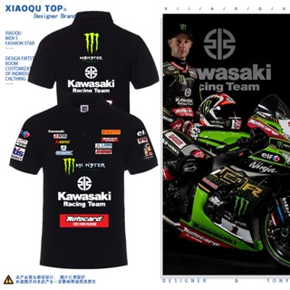 เสื้อโปโลแขนสั้น ผ้าฝ้ายแท้ ทรงหลวม ลายรถจักรยานยนต์ KAWASAKI แฟชั่นฤดูร้อน สําหรับผู้ชาย