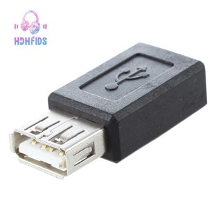 อะแดปเตอร์ปลั๊กแปลง USB 2.0 Type A Female เป็น Micro USB B Female สีดํา