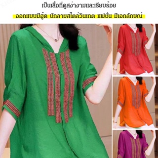 เสื้อยืดสีสันสดใสหลากหลายสไตล์ ใส่สบาย ในฤดูใบไม้ผลิ